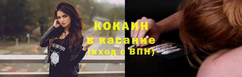 Cocaine 99%  где купить наркоту  Балей 