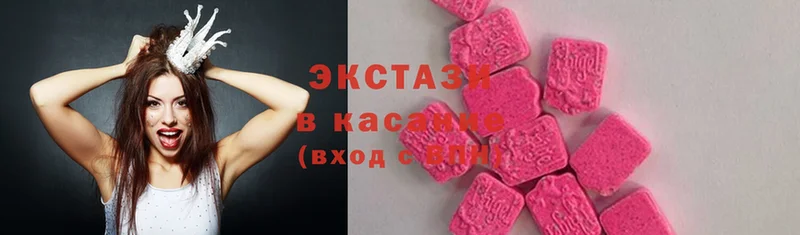 Экстази MDMA  Балей 