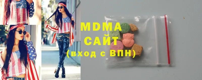 blacksprut tor  Балей  MDMA VHQ 